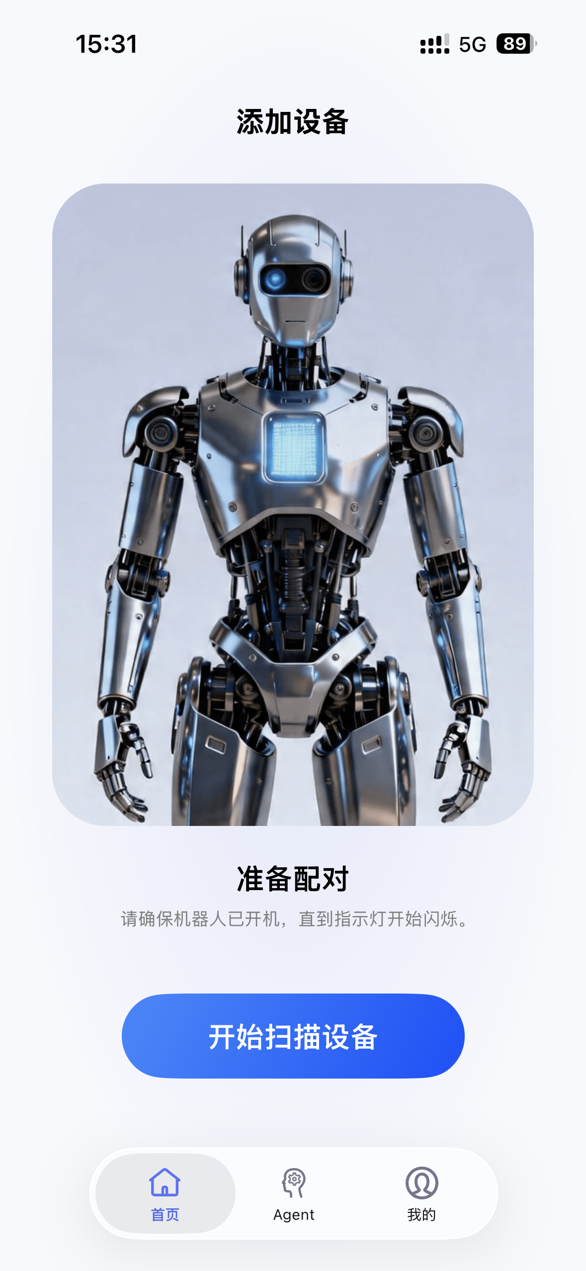 APP界面预览